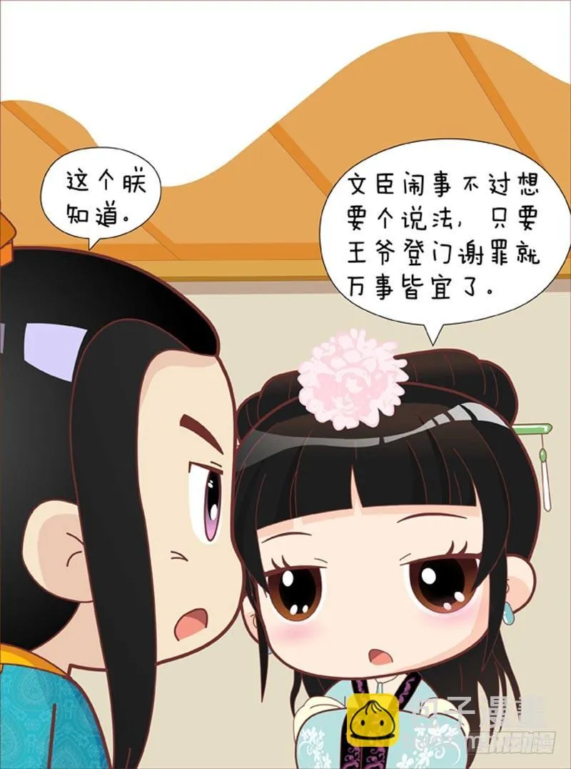 第47集（中） 第4页