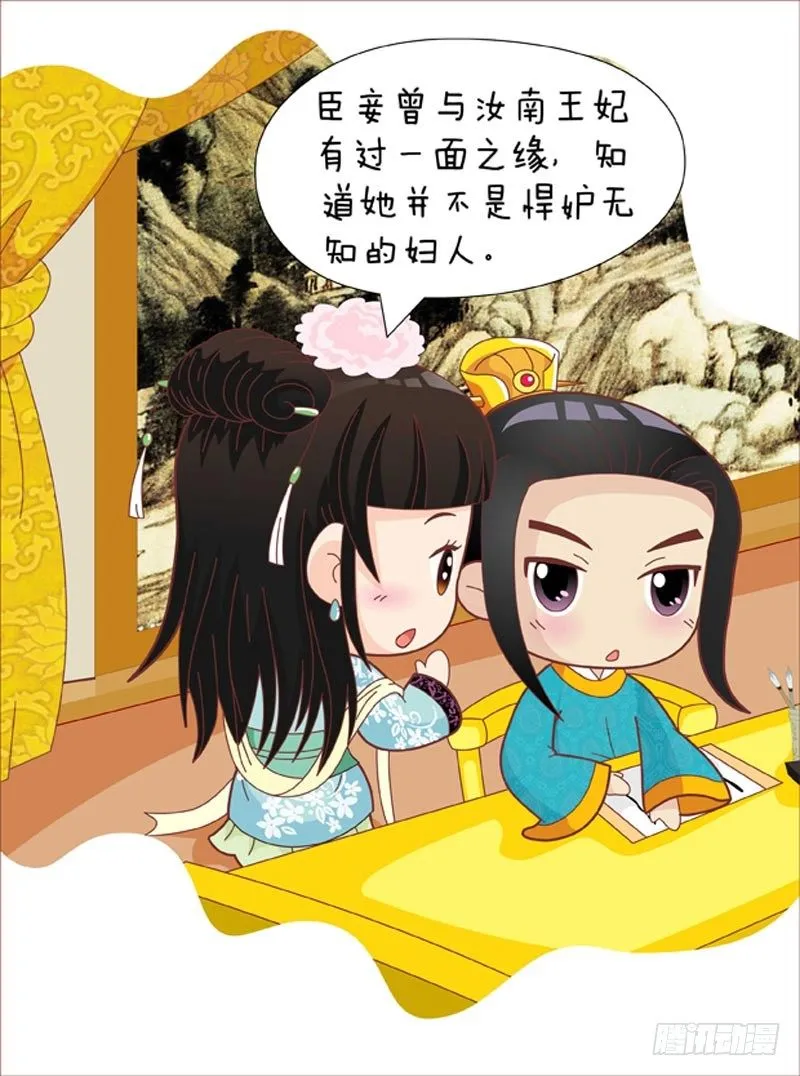 第47集（中） 第9页