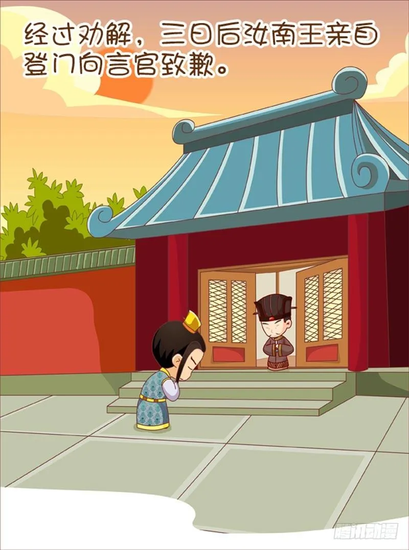 第47集（中） 第11页