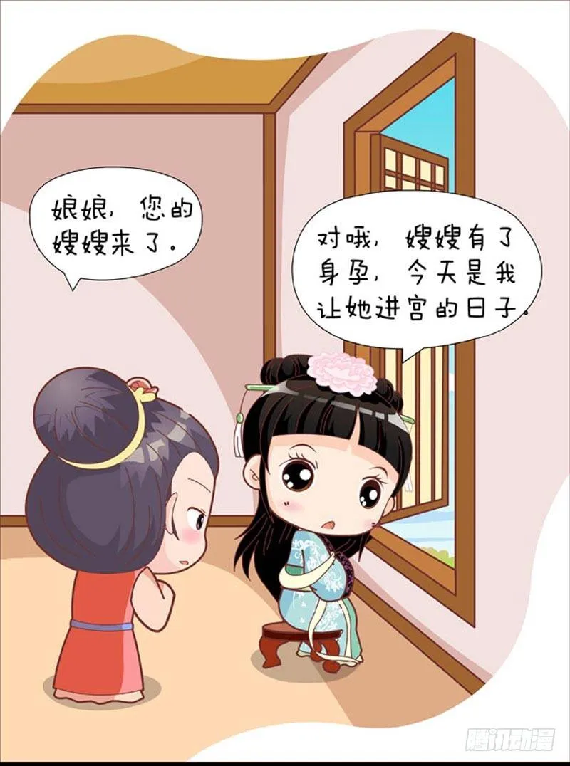 第47集（中） 第15页