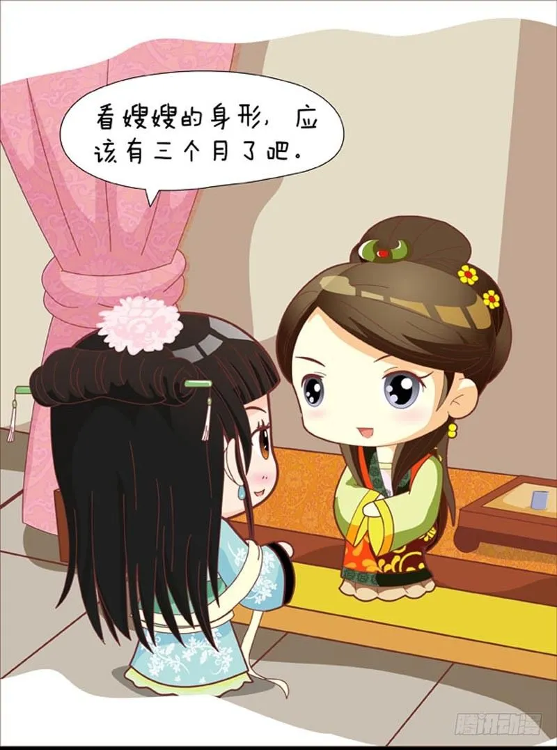 第47集（中） 第17页