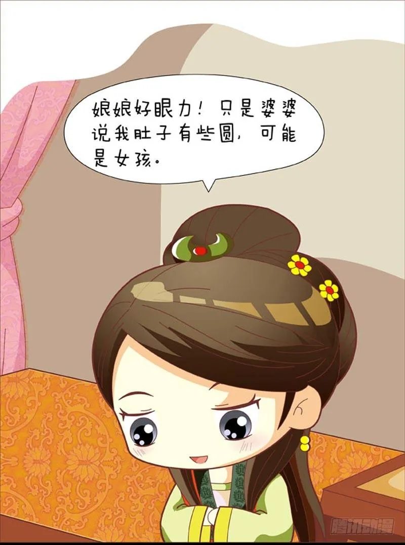 第47集（下） 第1页