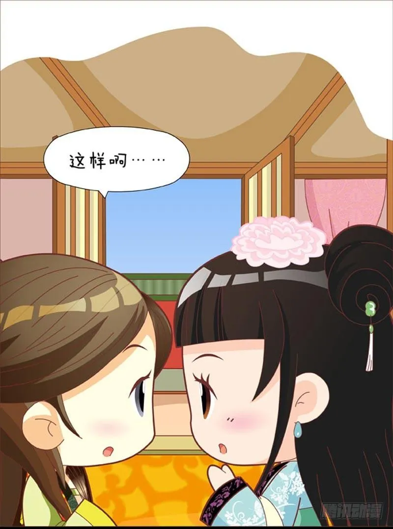 第47集（下） 第13页