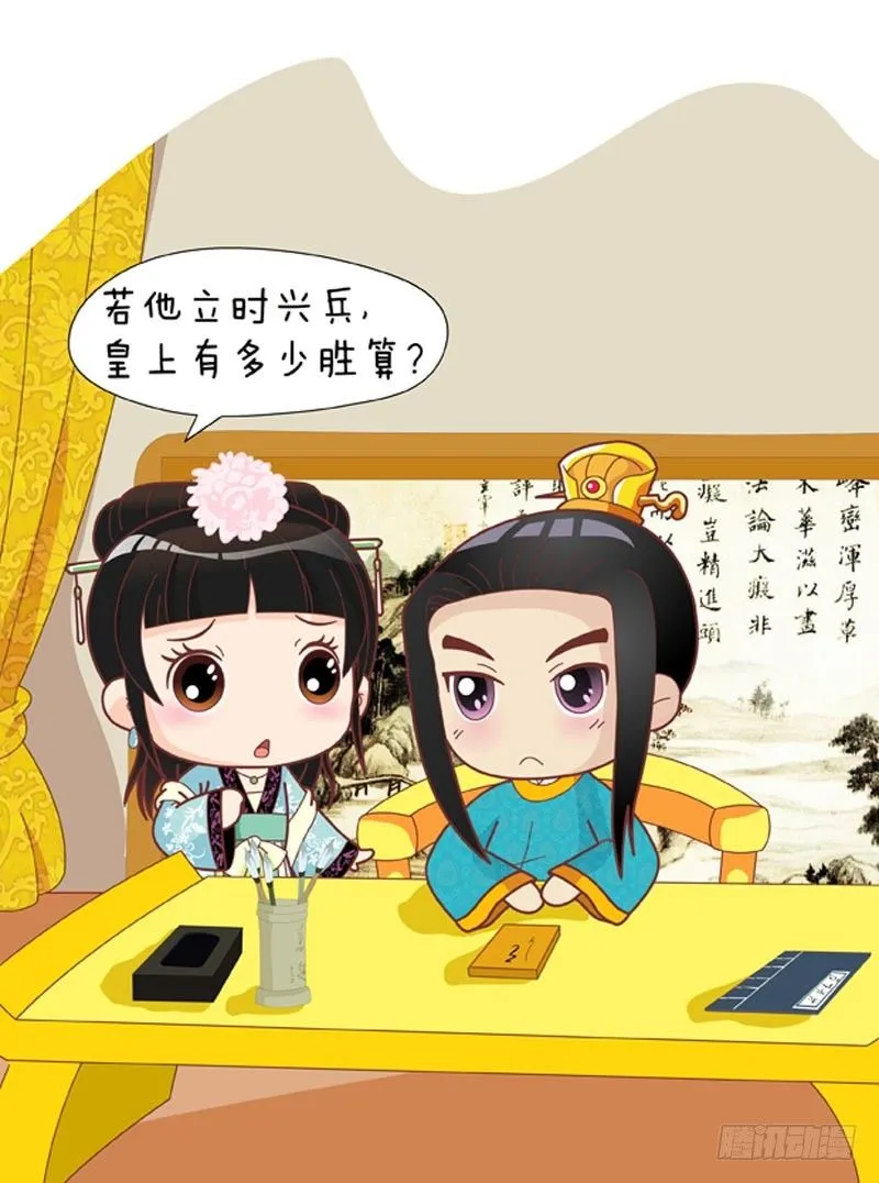 第48集（上） 第12页