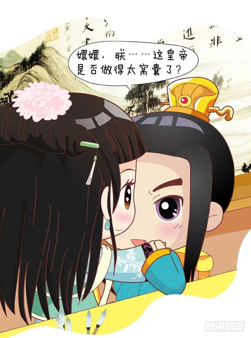第48集（中） 第1页