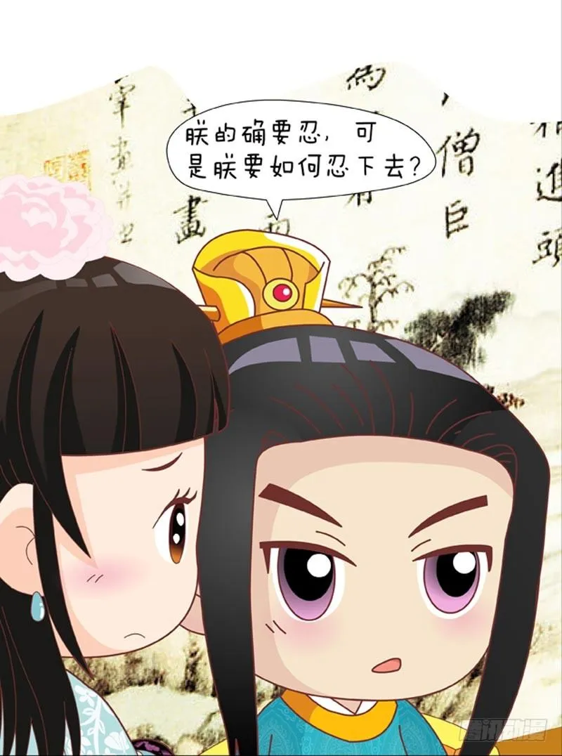 第48集（中） 第4页