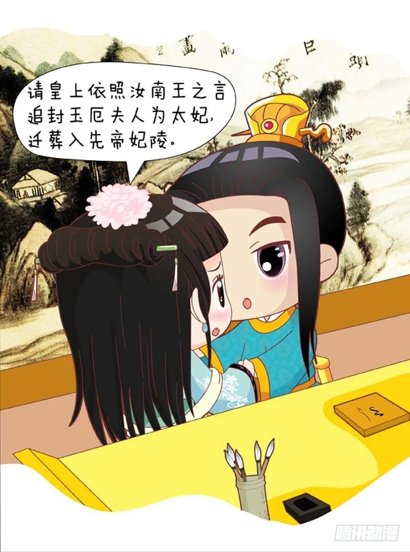 第48集（中） 第5页