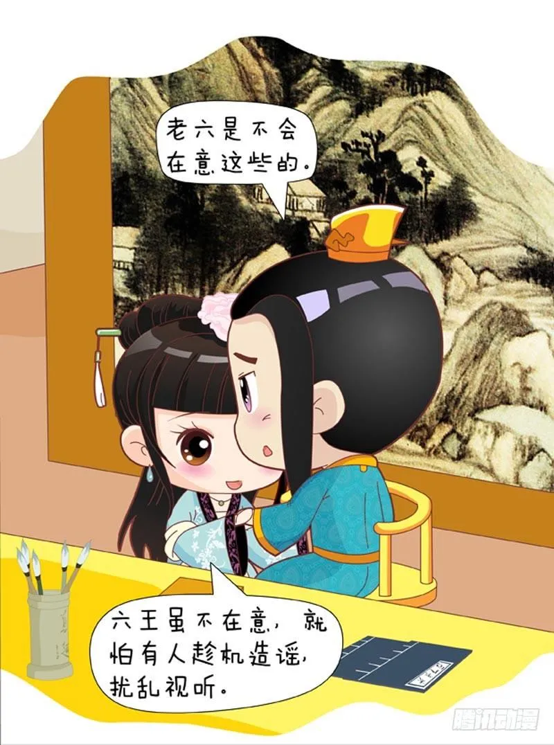 第48集（中） 第10页