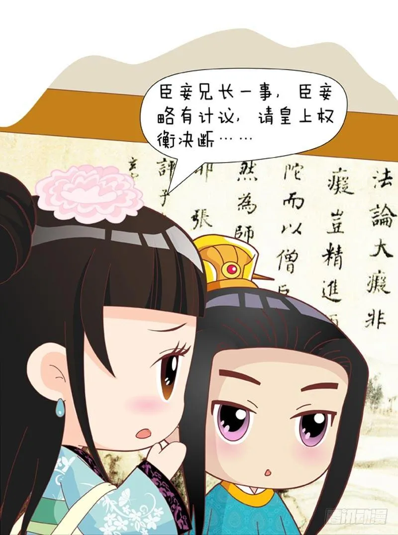 第48集（中） 第12页
