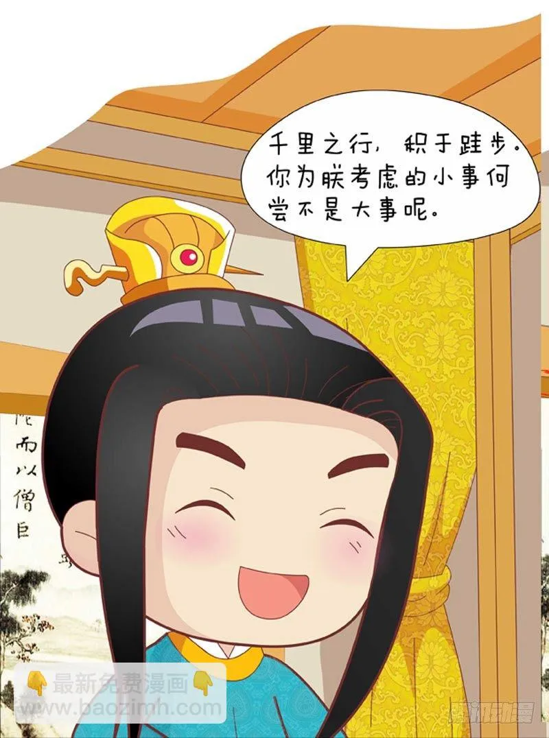 第48集（中） 第15页