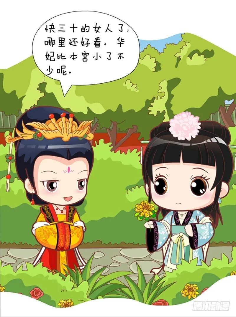 第48集（下） 第9页