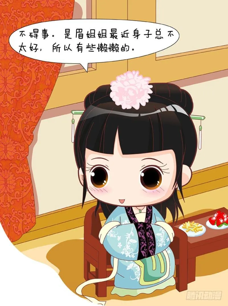 第49集（上） 第5页