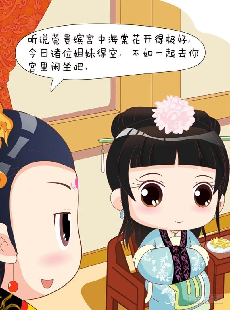 第49集（上） 第6页