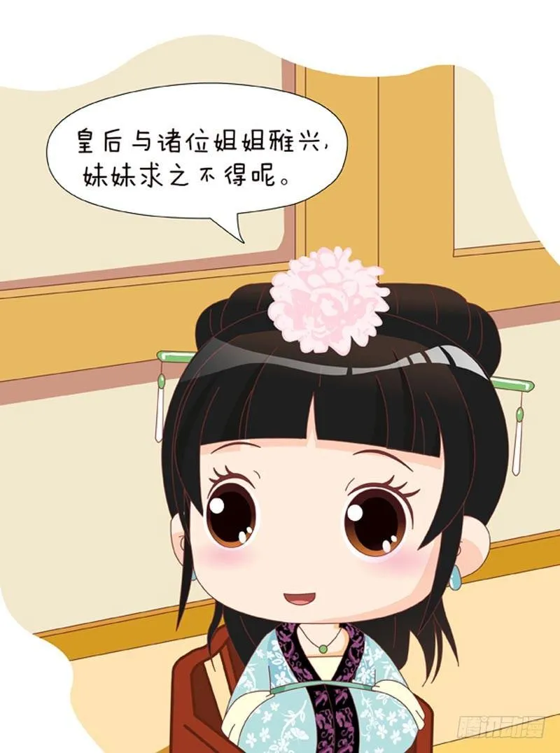 第49集（上） 第7页