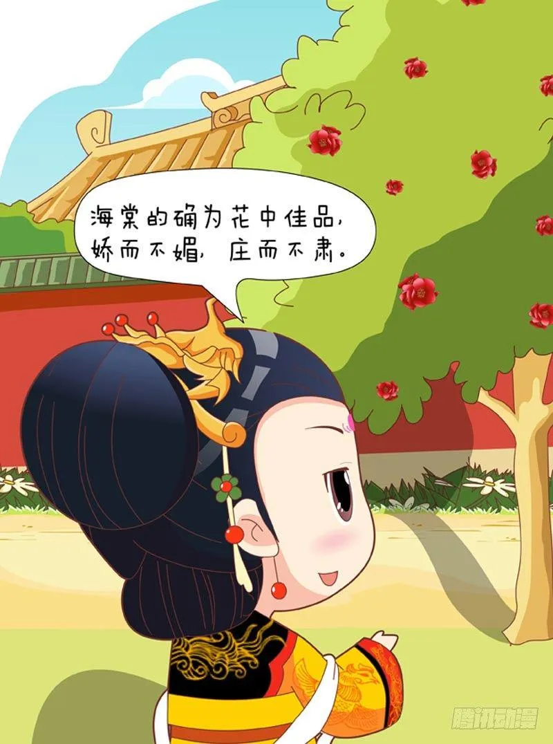 第49集（上） 第9页