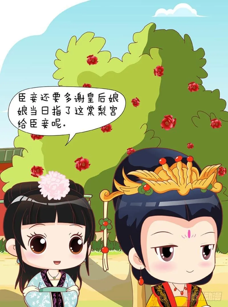 第49集（上） 第10页