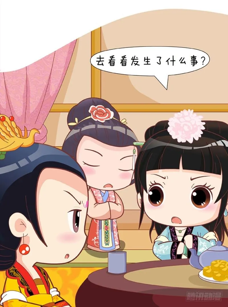 第49集（上） 第12页