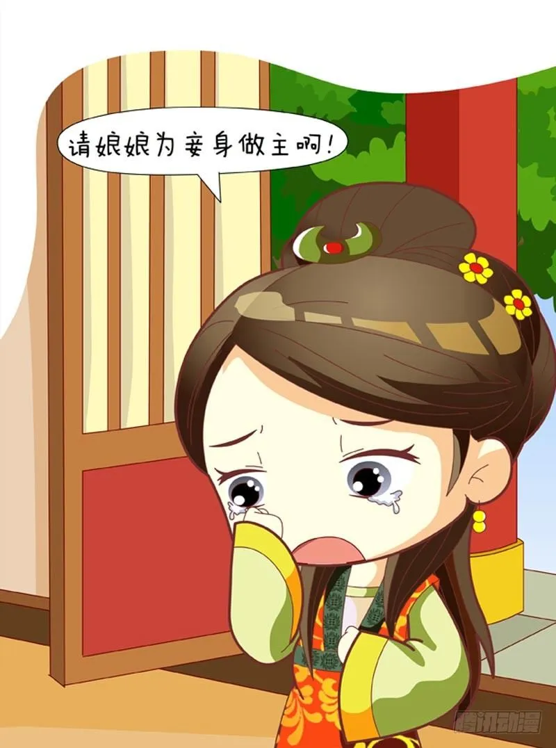第49集（上） 第15页