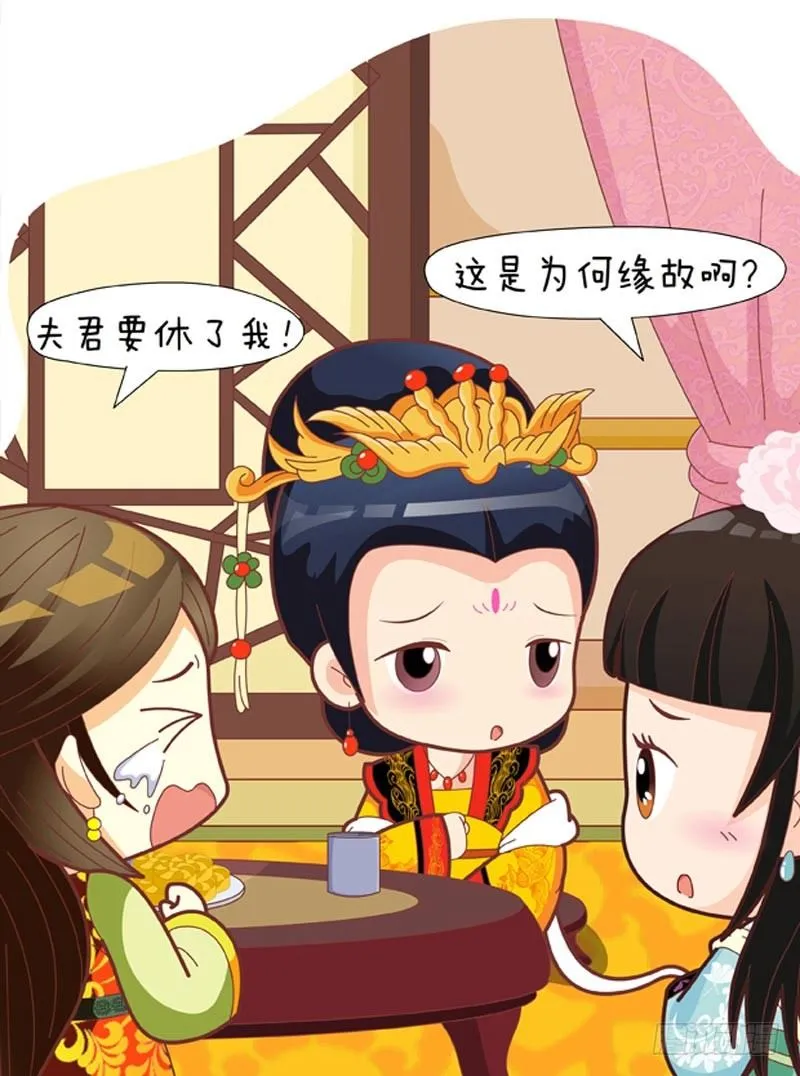 第49集（上） 第17页