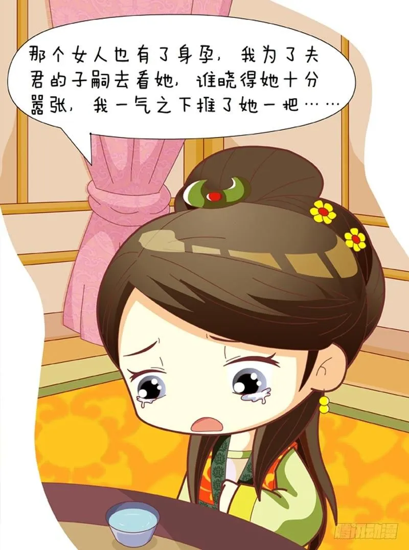 第49集（中） 第1页