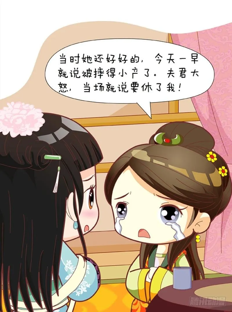 第49集（中） 第2页