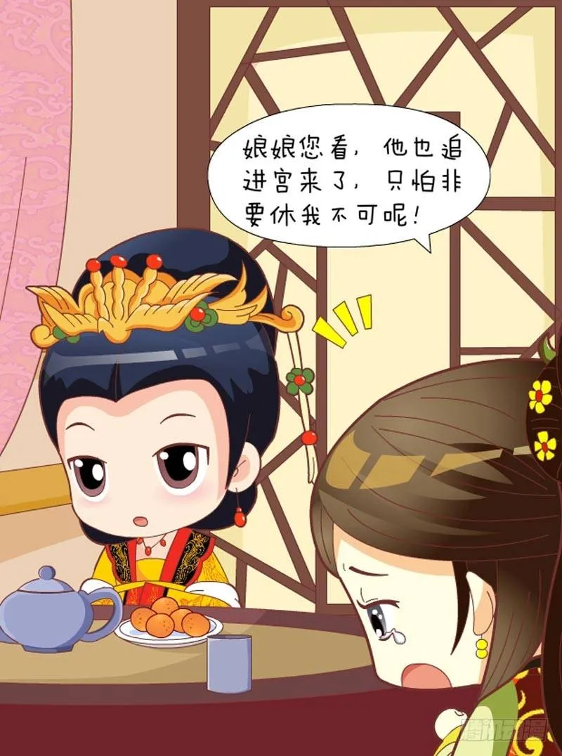 第49集（中） 第8页