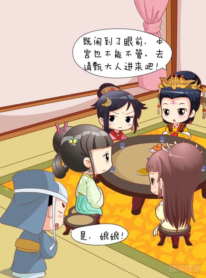 第49集（中） 第11页