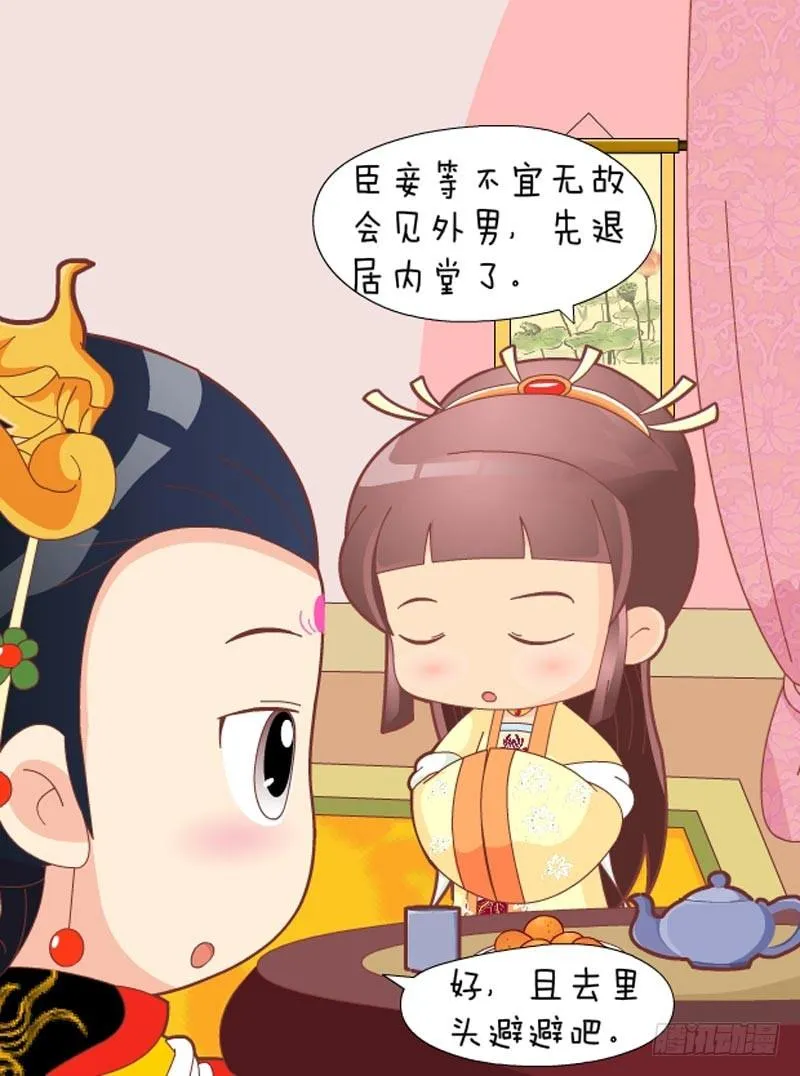 第49集（中） 第12页