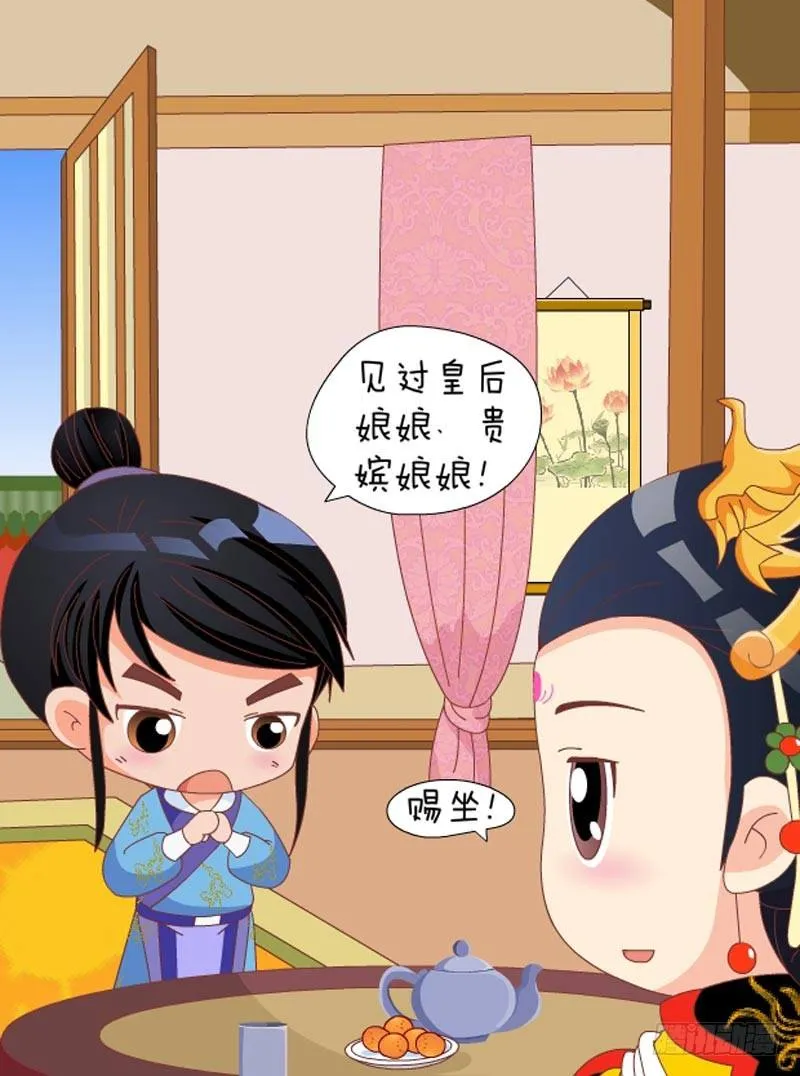 第49集（中） 第13页