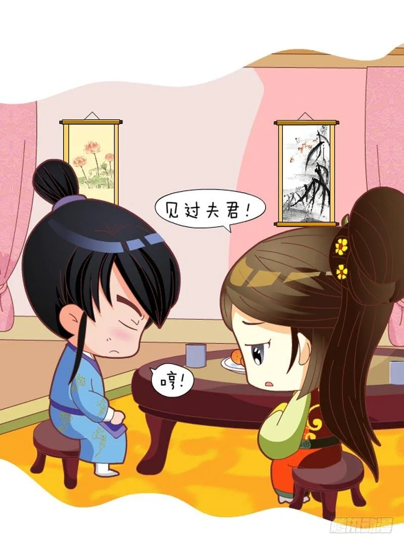 第49集（中） 第14页