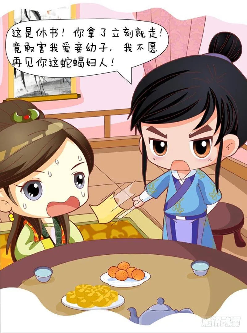 第49集（下） 第1页