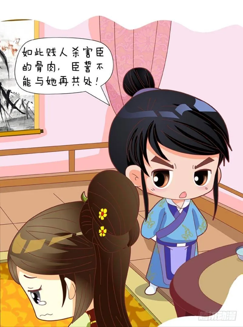 第49集（下） 第4页