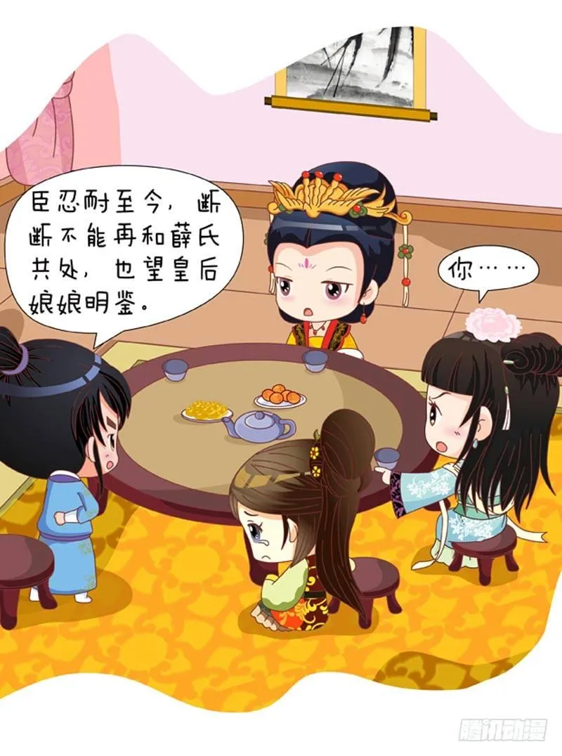 第49集（下） 第10页