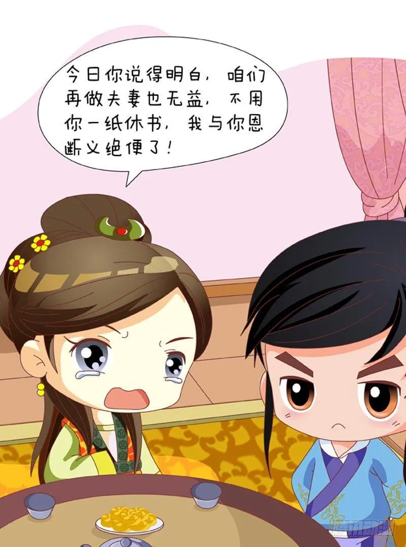 第49集（下） 第11页