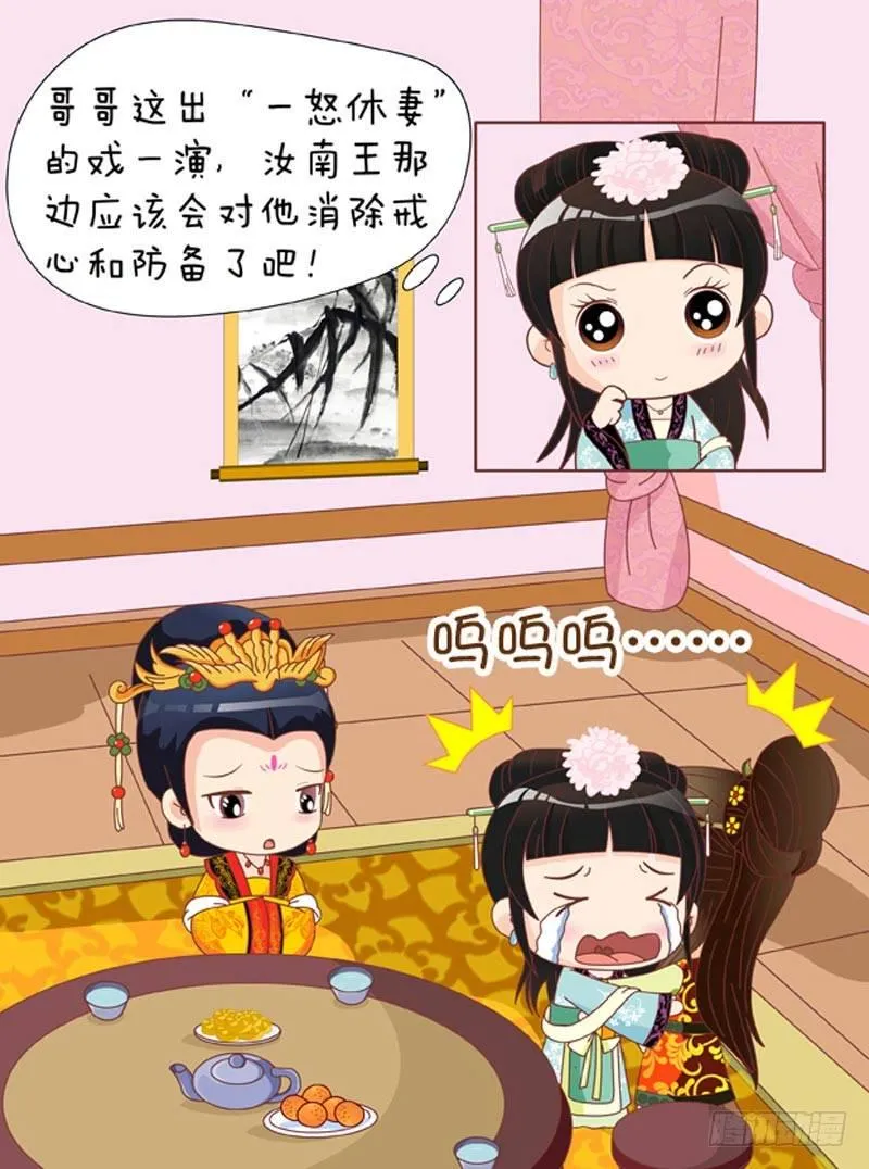 第49集（下） 第17页