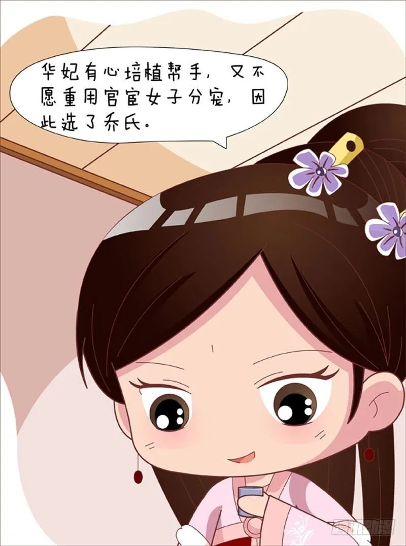 第50集（上） 第6页