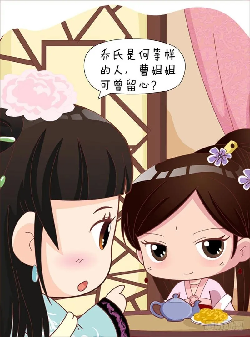 第50集（上） 第7页