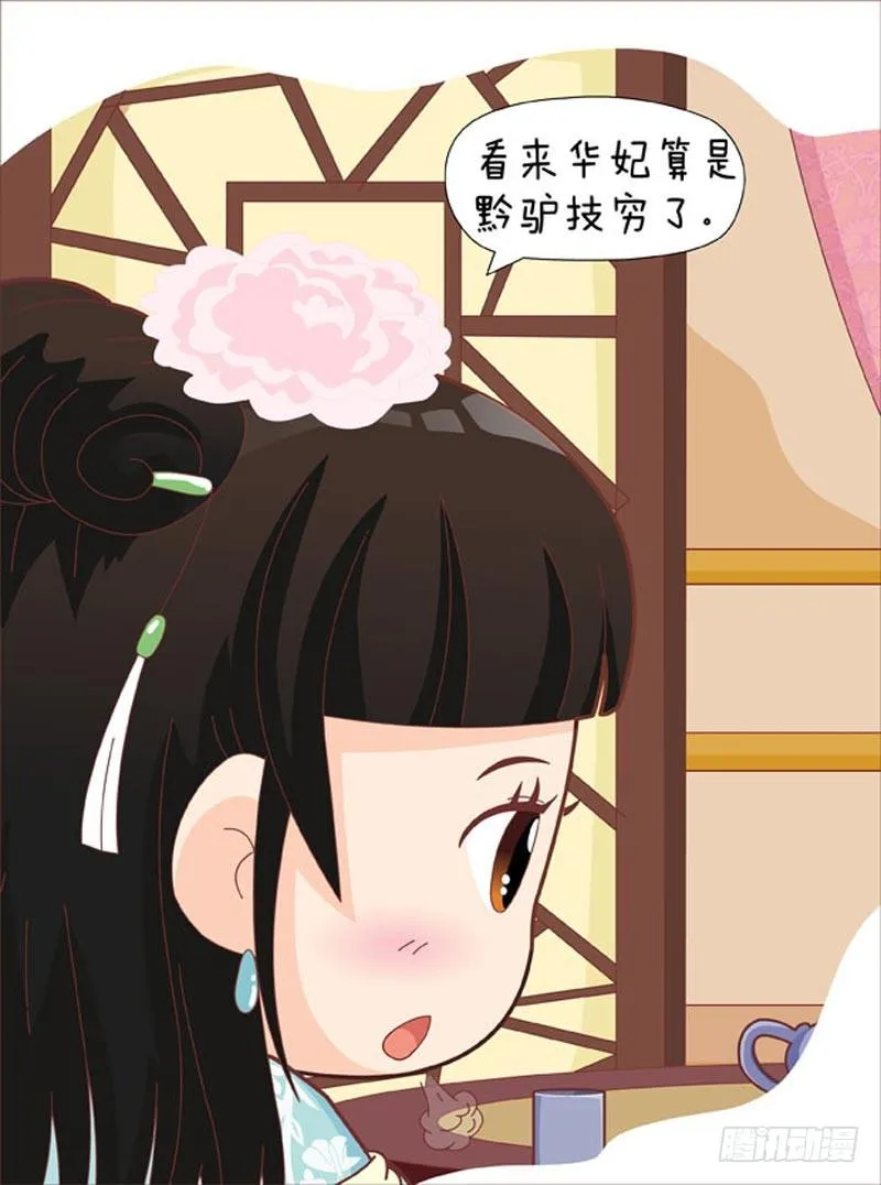 第50集（上） 第9页