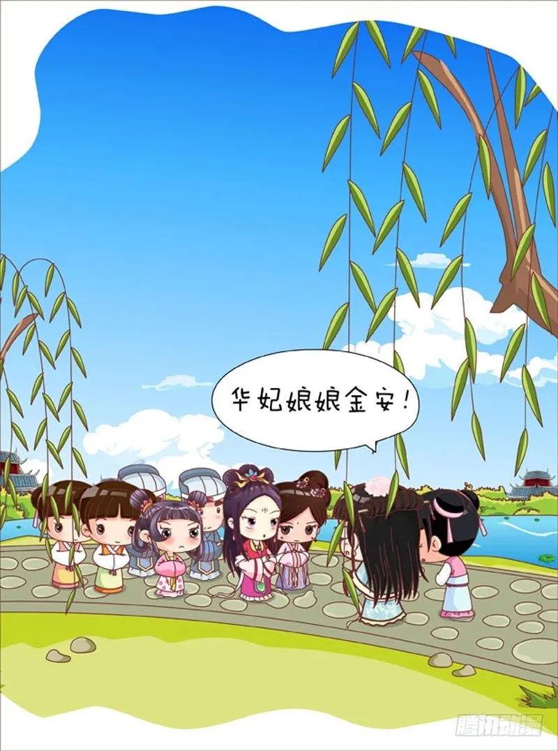 第50集（上） 第11页