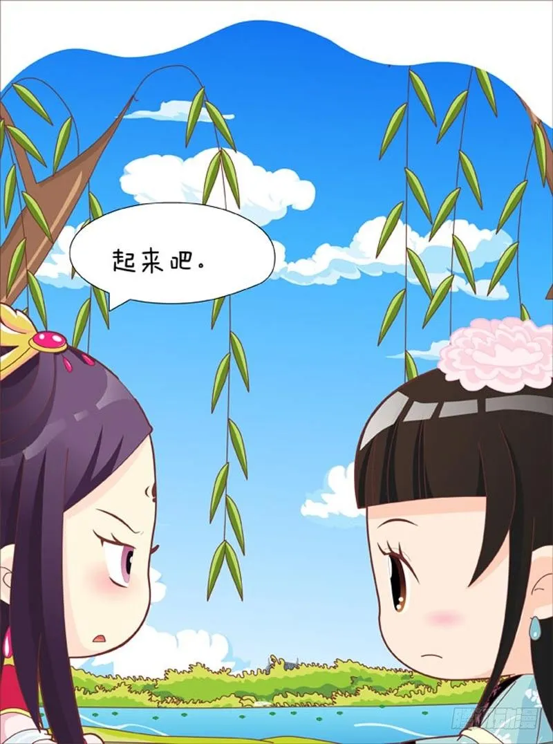 第50集（上） 第12页