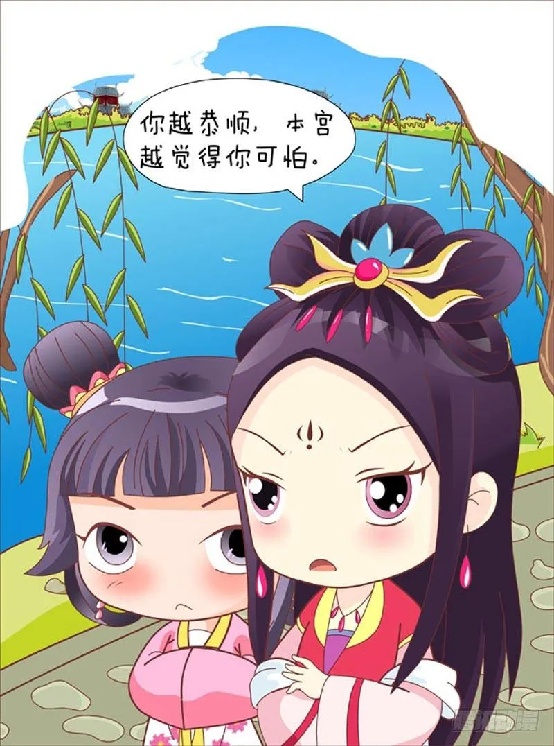 第50集（上） 第15页