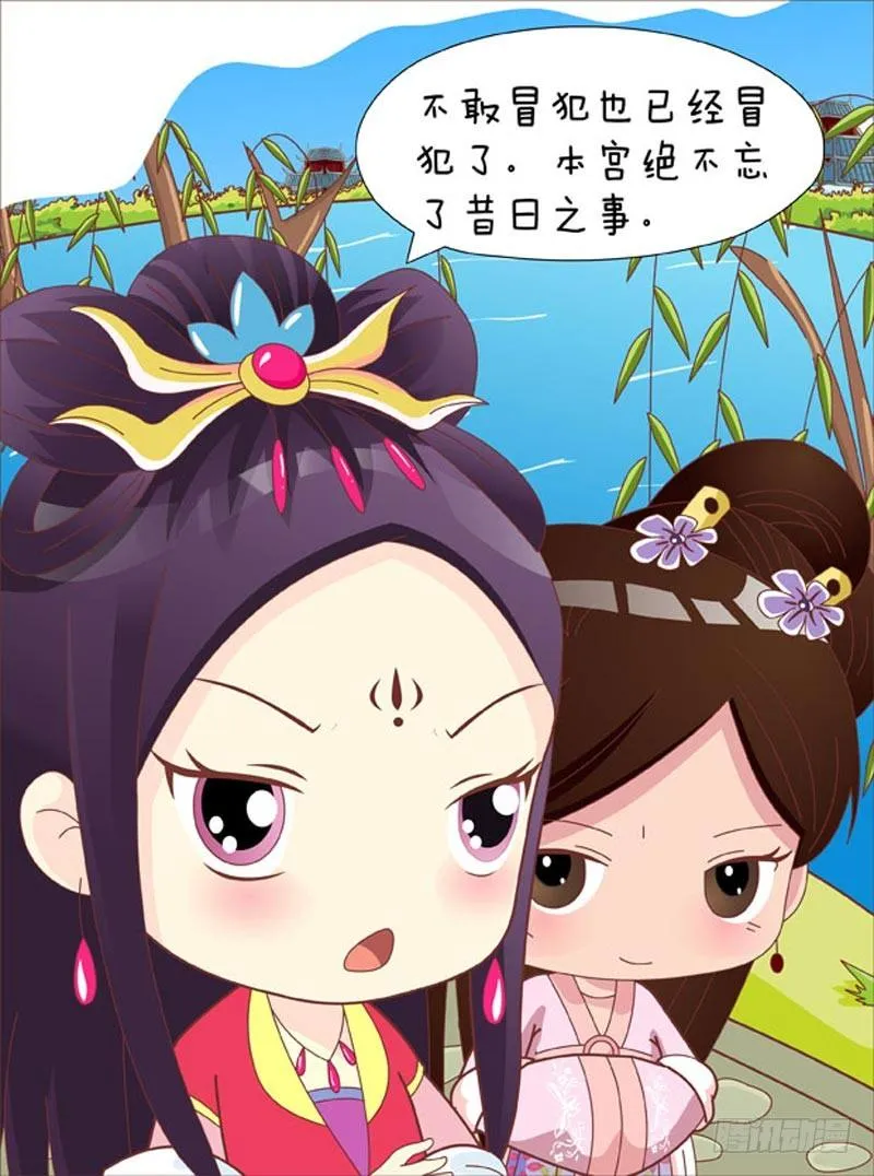 第50集（上） 第17页