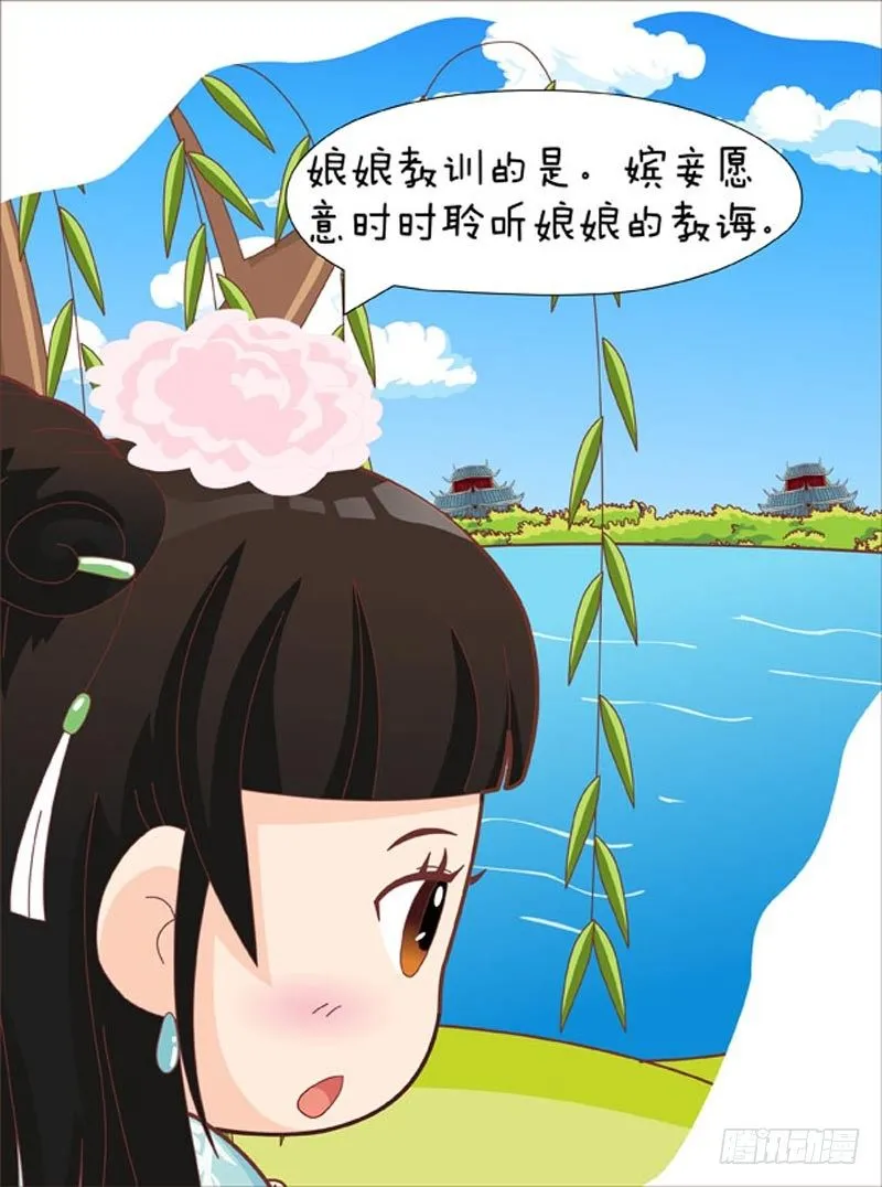 第50集（中） 第1页