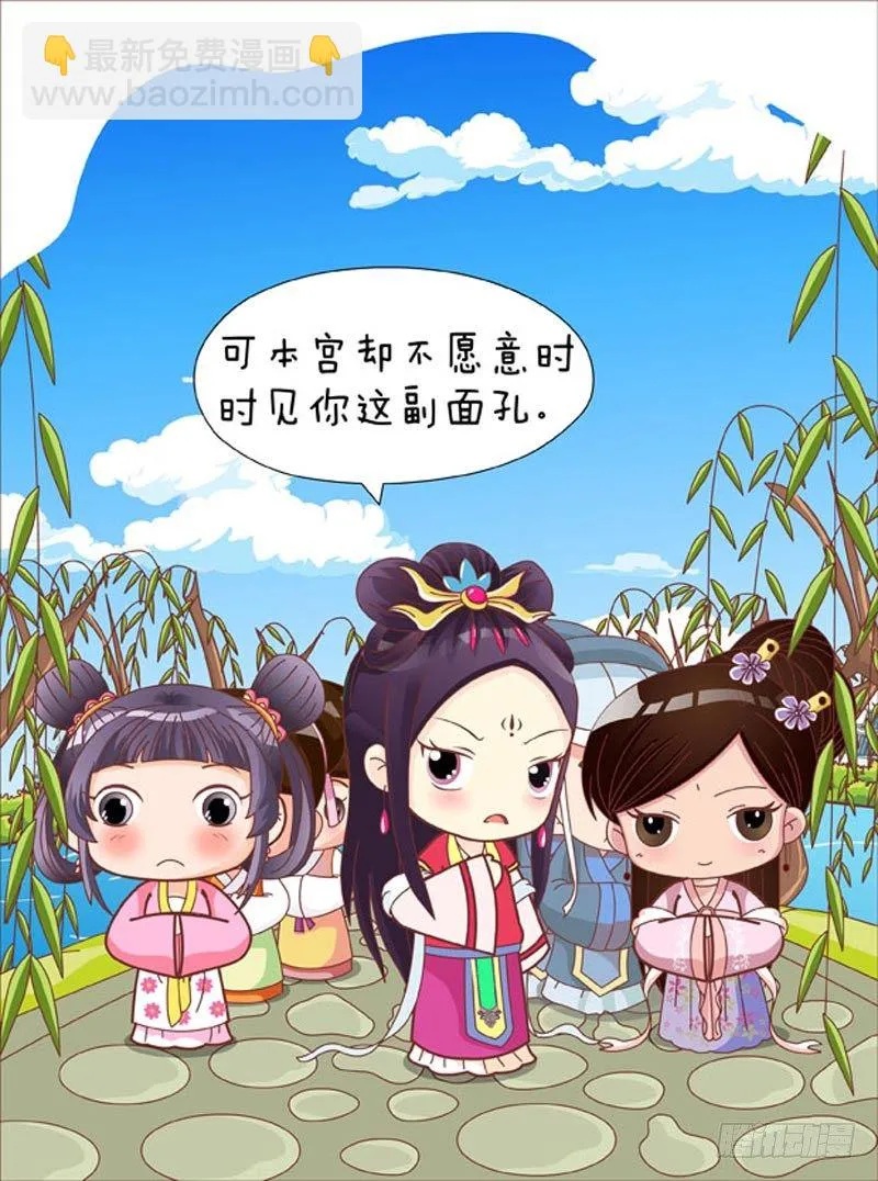 第50集（中） 第2页