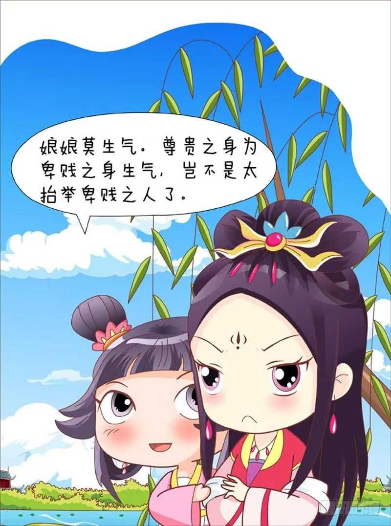 第50集（中） 第3页