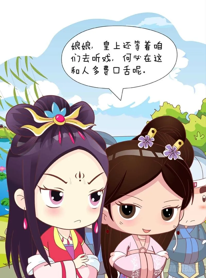第50集（中） 第7页