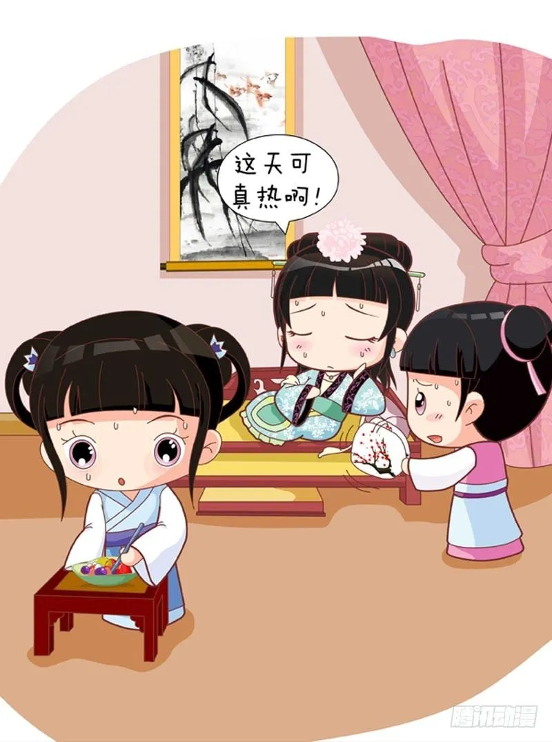 第50集（中） 第9页