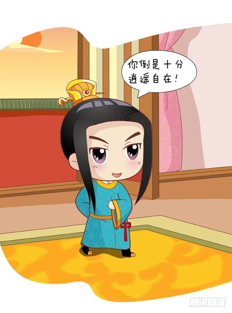 第50集（中） 第10页