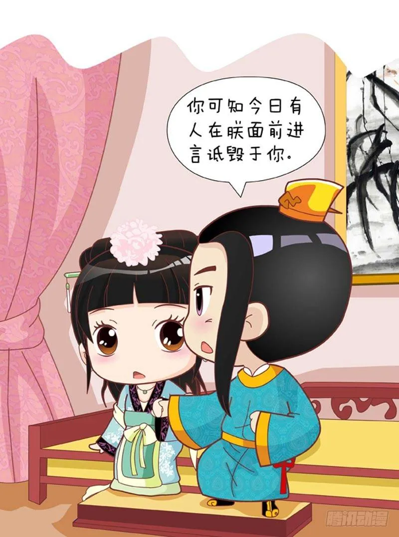 第50集（中） 第12页