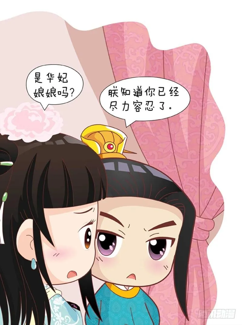 第50集（中） 第13页